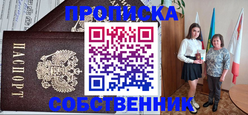 временная регистрация поиск в Гагарине